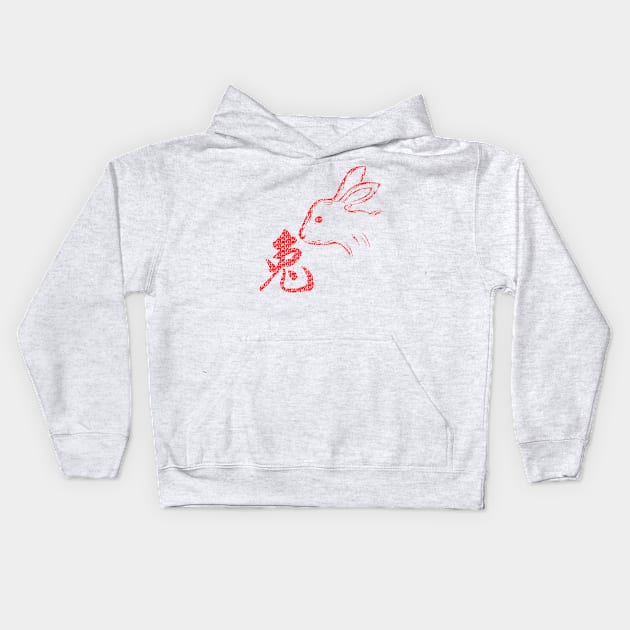 chinese zodiac rabbit red font style Kids Hoodie by INDONESIA68